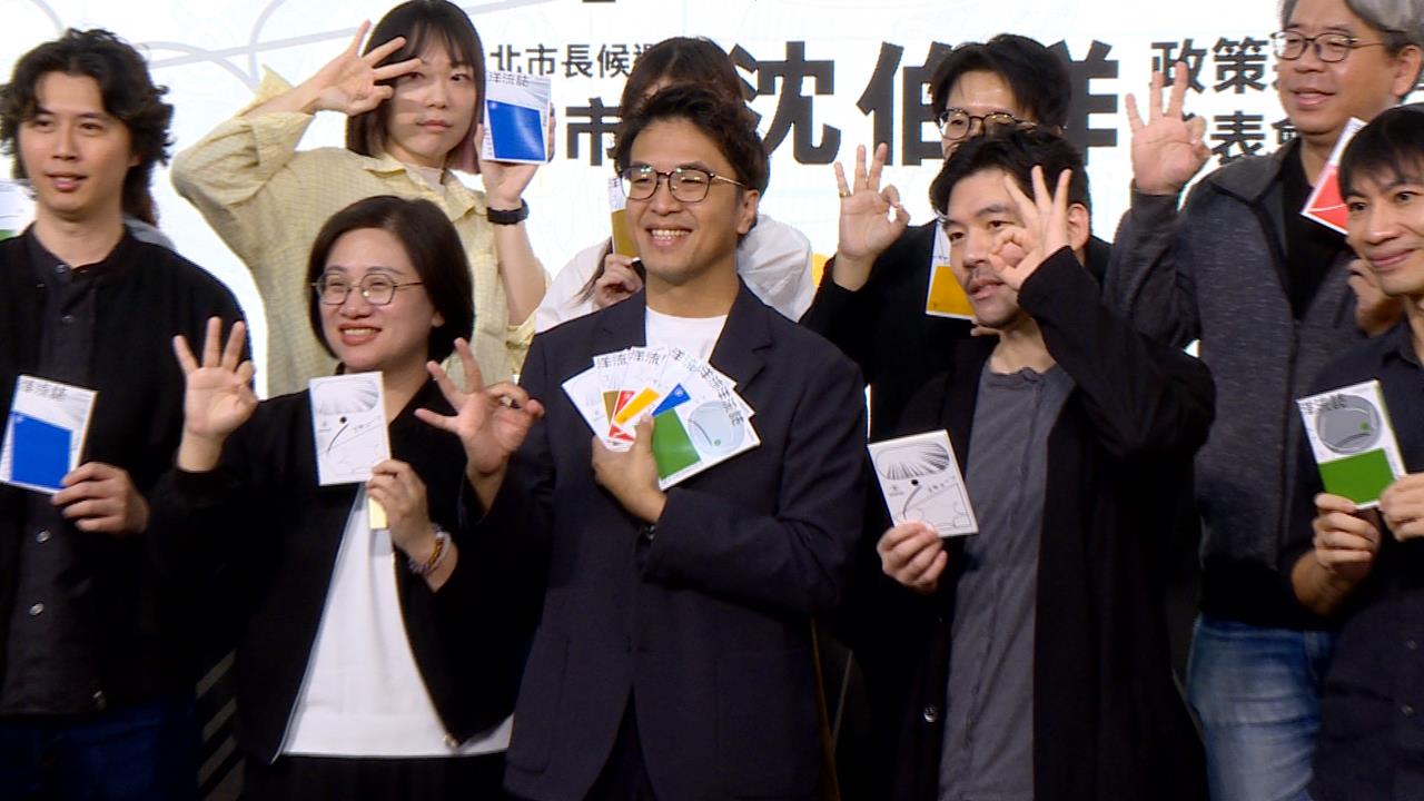 沈伯洋推出「洋流誌」 正式公布競選政策白皮書