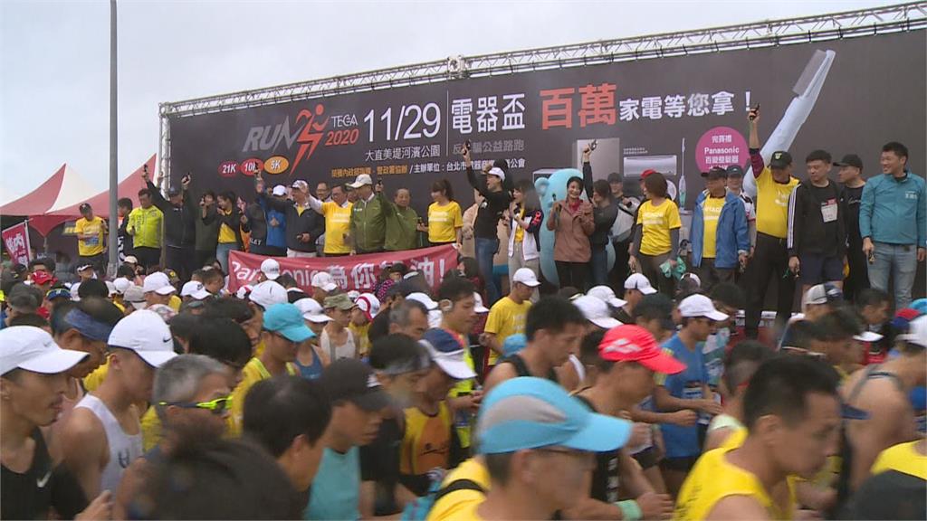 電器盃"反詐騙公益路跑" 美堤河濱公園開跑