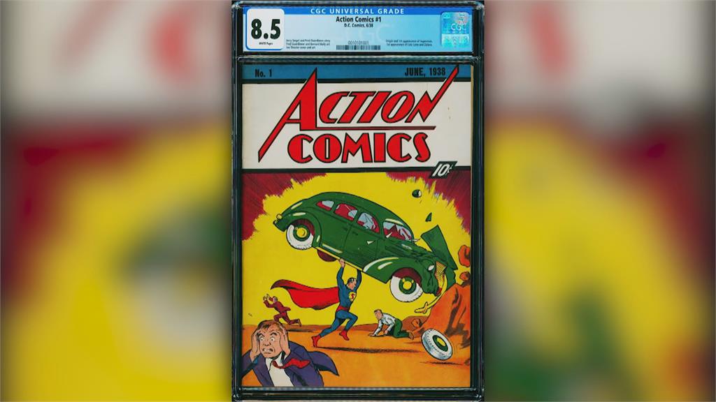 超級英雄漫畫始祖「超人」絕版創刊號 台幣9320萬台幣售出