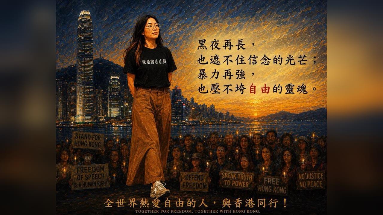快新聞/中共出手鎮壓了!賣書竟遭港警逮捕 矢板明夫聲援:暴力壓不垮自由靈魂