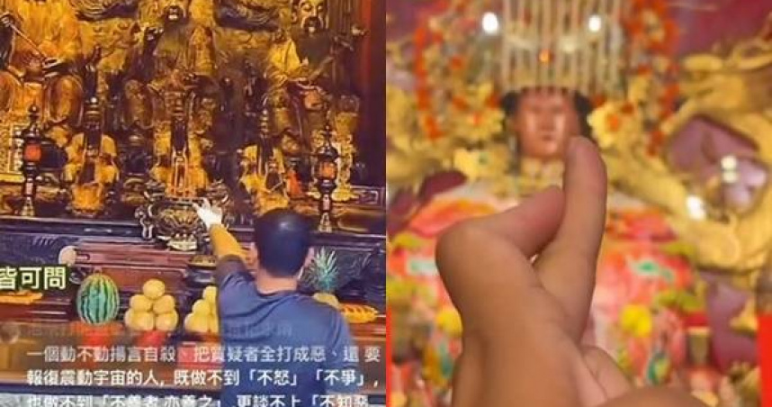 老師被通緝2／自稱：上帝的弟弟、媽祖是前妻　1年內被8人告