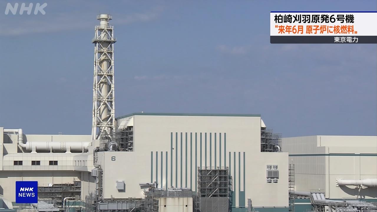 福島核災後近15年  日本將重啟世界最大核電廠