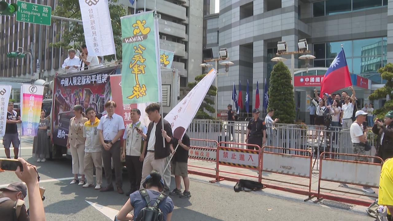 快新聞／衝突畫面曝！赴國民黨中央批淪中共小弟　民團與藍青年軍對嗆