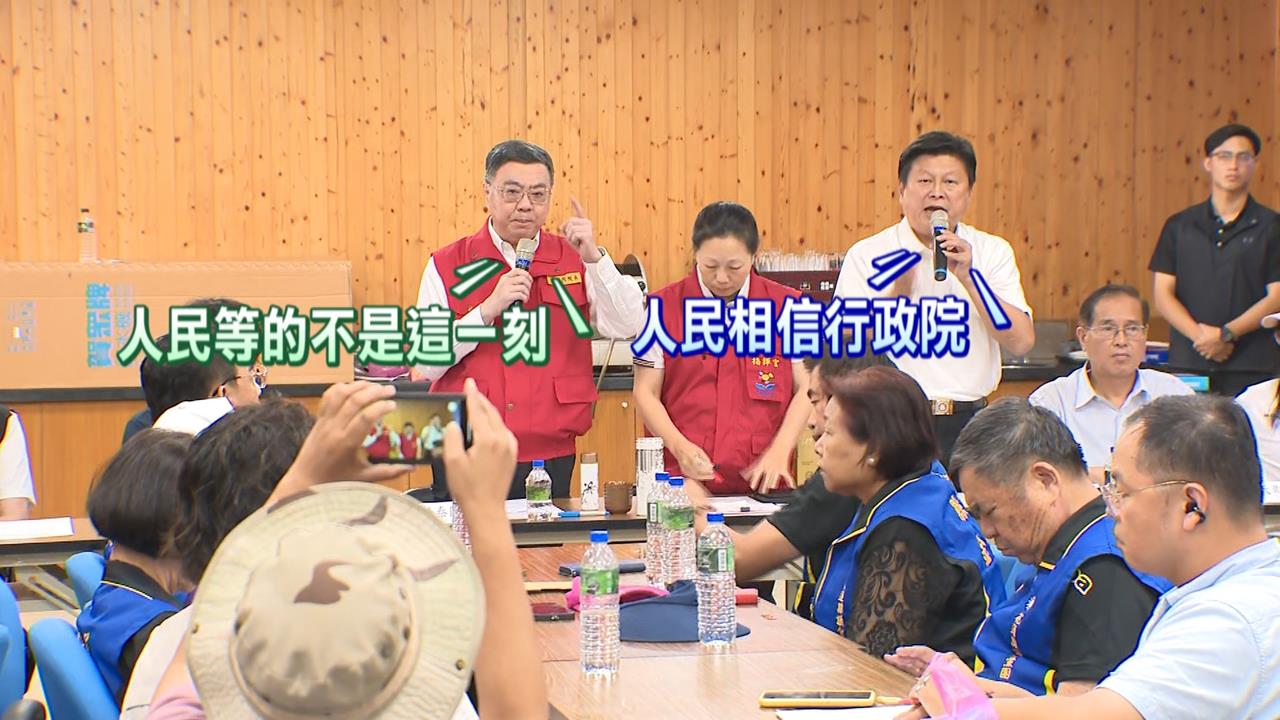 堰塞湖溢流傅崐萁跳針問責任　卓揆怒斥：人民等的不是這一刻