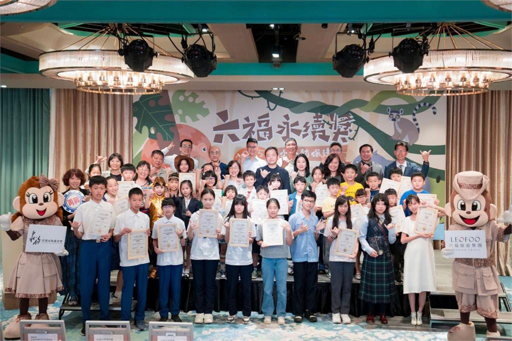六福永續獎首收海外投件 再興國小勇奪7大獎!
