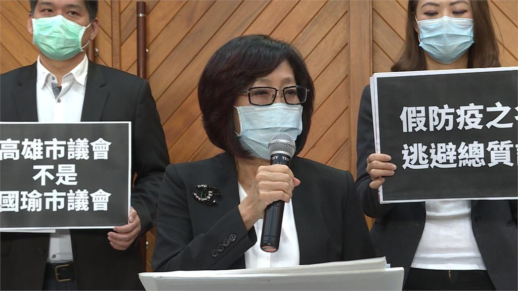 高雄議會延後開議！韓國瑜遭批躲質詢、阻罷免