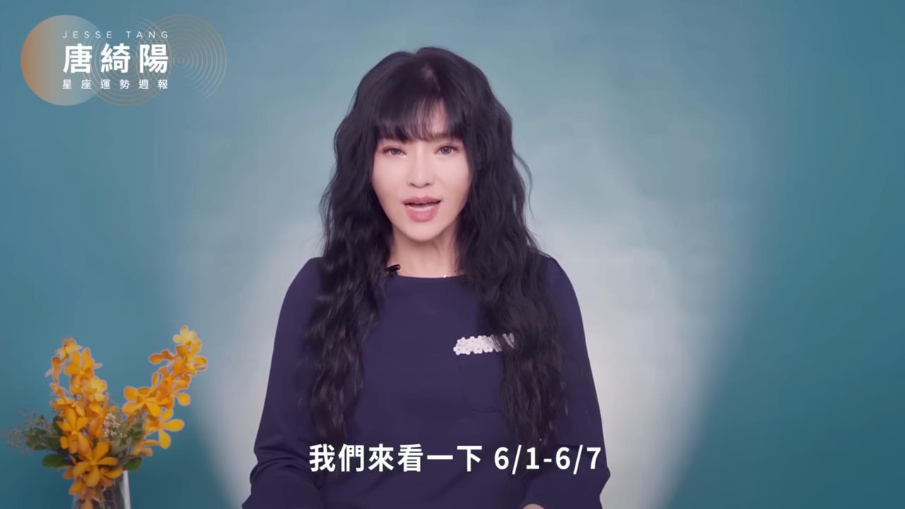 唐綺陽揭「一週星座運勢」4星聚集巨蟹！防情緒風波「童年、家人影響」被放大
