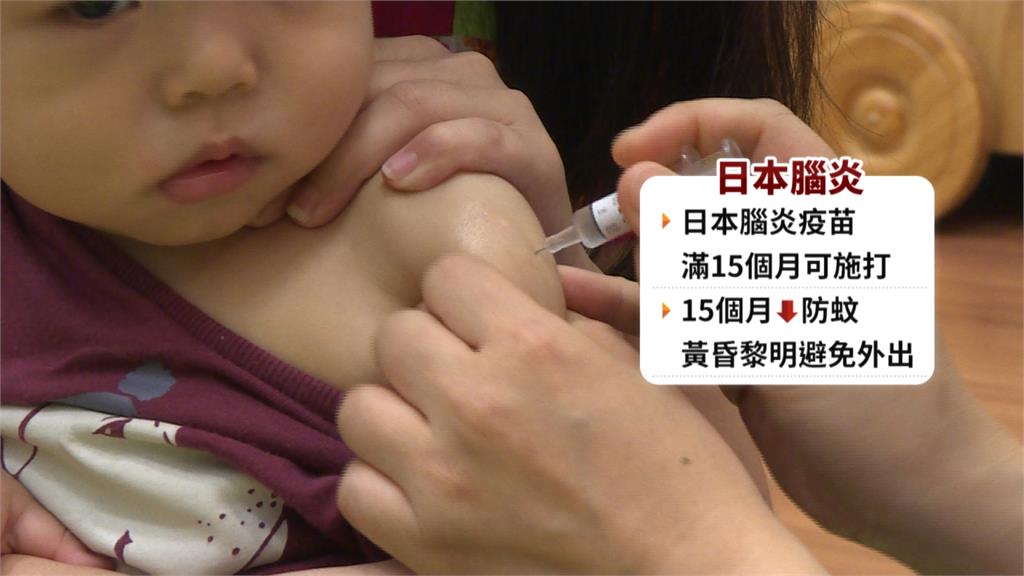 3個月大男嬰來不及打疫苗 成日本腦炎年紀最小確診者
