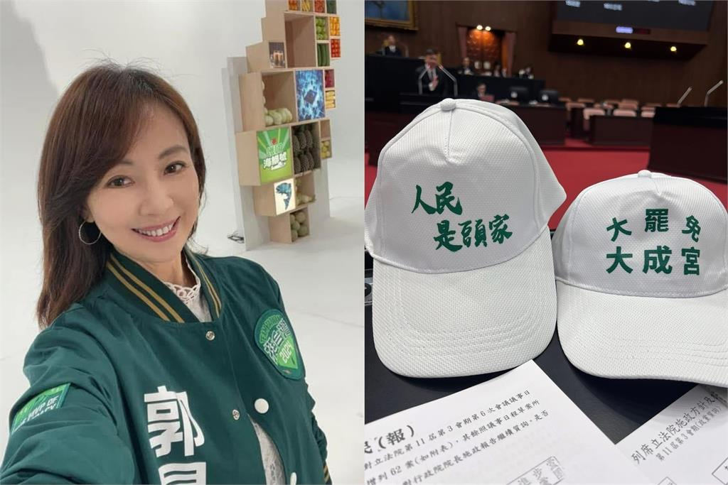 遭藍營爆「老公賺紅錢」 郭昱晴回擊：又來老招抹黑