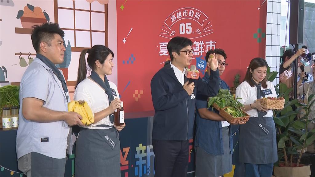 高雄夏祭新鮮市開跑！　陳其邁「狂吃水果」大讚好甜