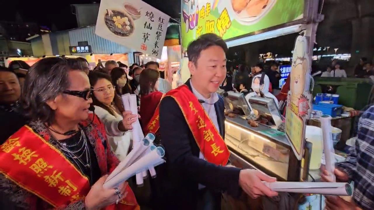 接地氣! 陳世凱宣導高齡換照 攜沈文程、王彩樺逛夜市