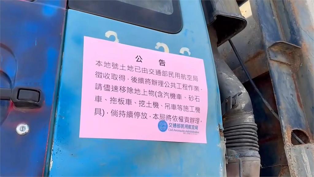 領了補助金還當私用　重機具業者竊占國有地