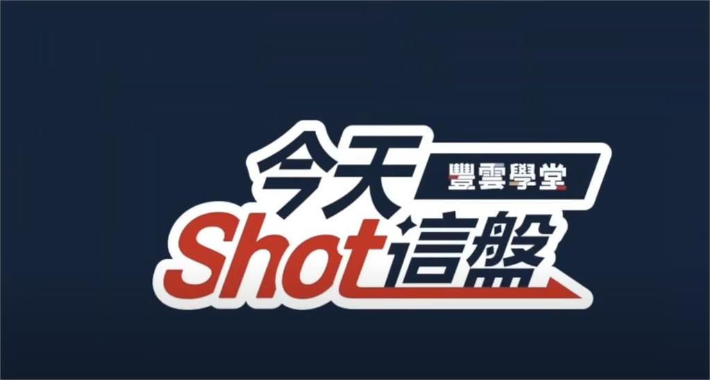 中鋼帶領鋼鐵股堅守台股多頭防線？台泥、台塑四寶領漲穩盤！資金轉向傳產了嗎?