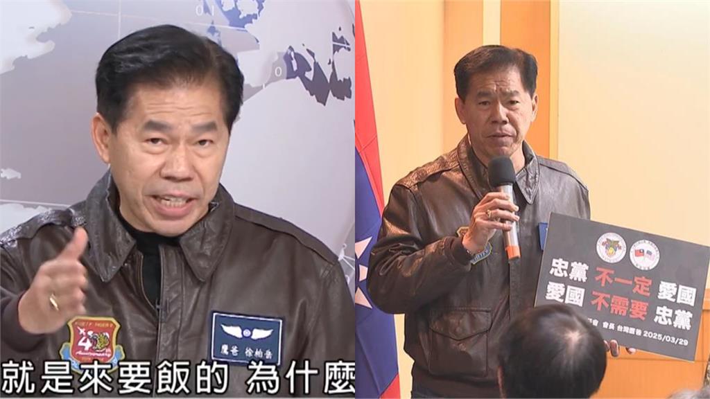 深藍願淪「共產黨肥韭菜」沒自覺！鷹爸揭「純正紅血統」背後陰謀：就是來要飯的