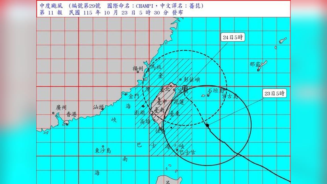 中颱「薔琵」清晨4點觸陸！今明風雨最強「恐滯留打轉」