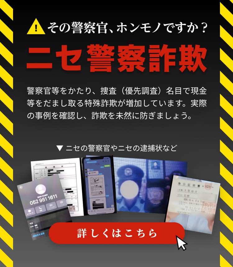 柬埔寨警方破獲詐騙集團據點　逮捕近30名日本人