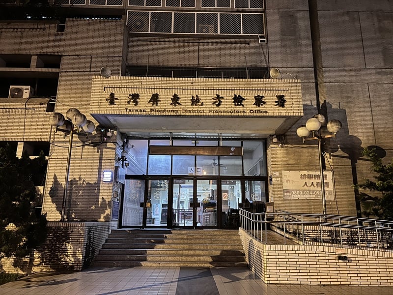 罷免伍麗華領銜人遭聲押　國民黨已7地方黨部因涉死亡連署連搜索