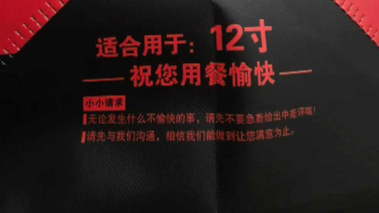 達美樂包裝袋印簡體字遭公審! 官方回應:加強門市管理與督導
