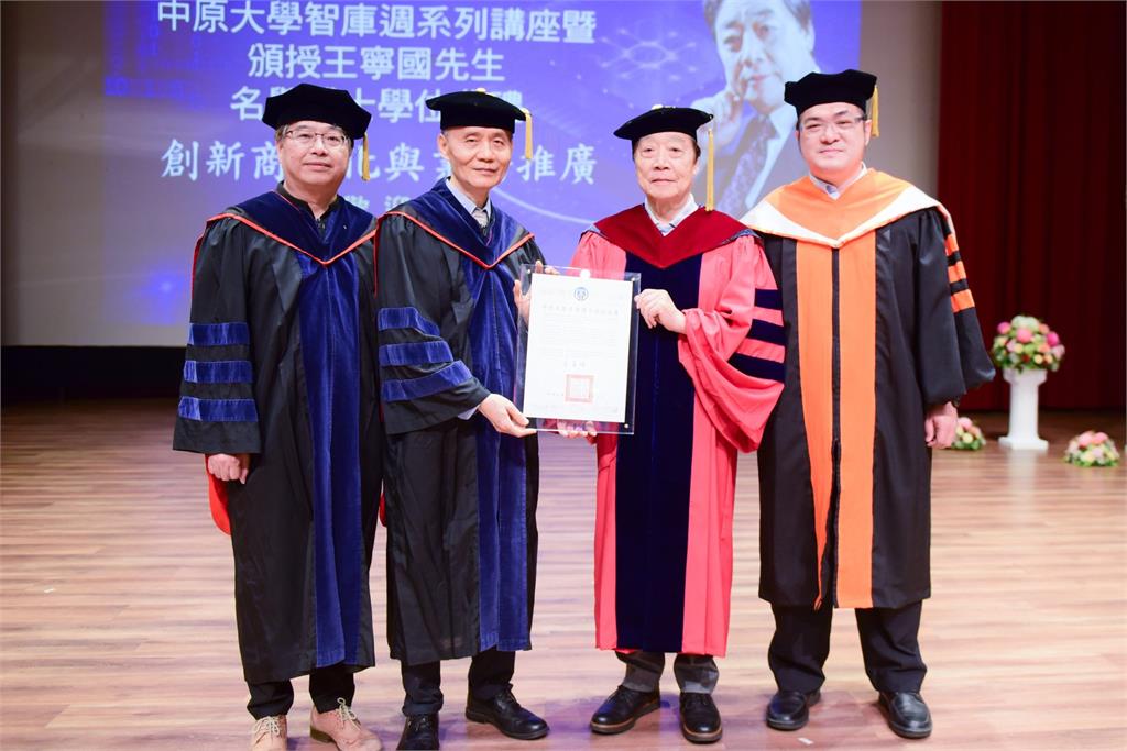 王寧國獲頒中原大學名譽博士　表彰半導體領域卓越貢獻