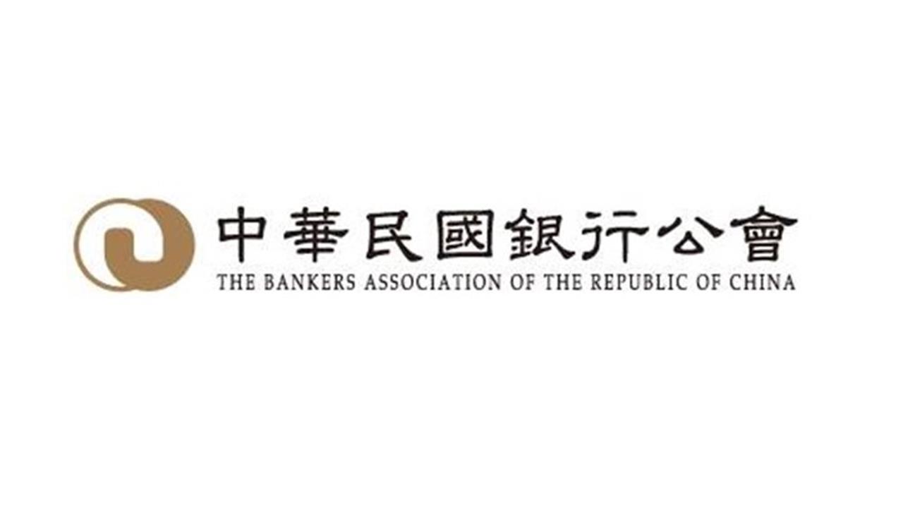 快新聞／欠錢可以欠過年！銀行公會：農曆春節暫停催收債務