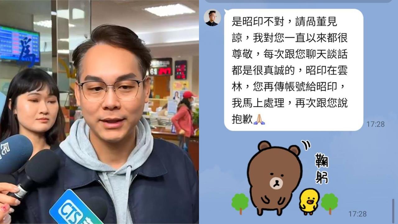 獨家／林昭印辯：為逃離現場才框小姐！企業老闆公開「徹夜狂歡內幕」3鐵證打臉
