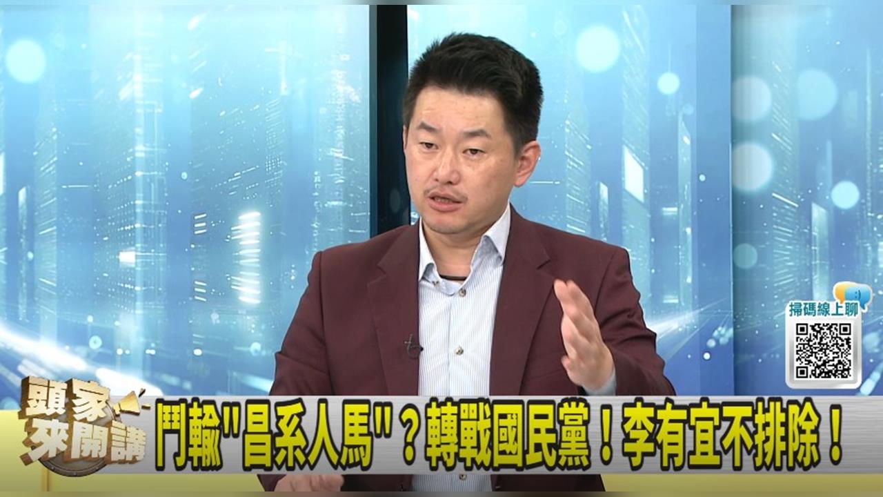 李有宜是幫柯拉票非黃國昌？陳柏惟：政治免洗筷！