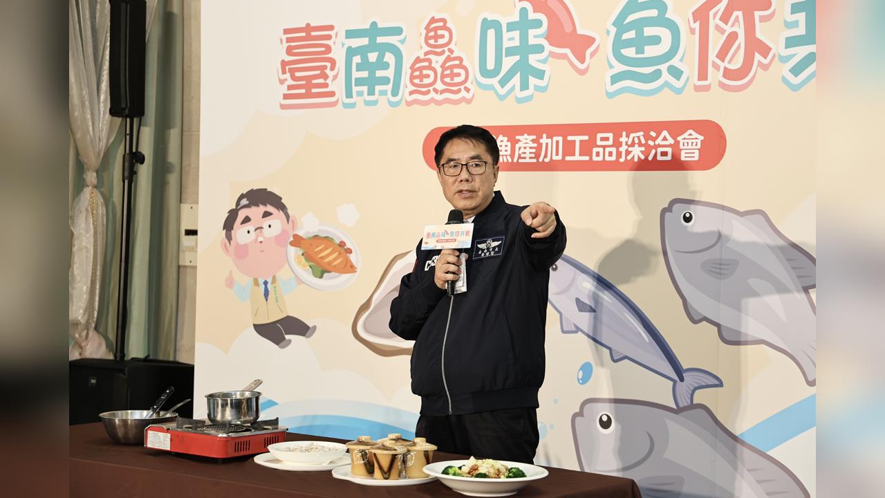 黃偉哲攜手南科推廣台南漁產  虱目魚、鮮蚵有望進入園區團膳
