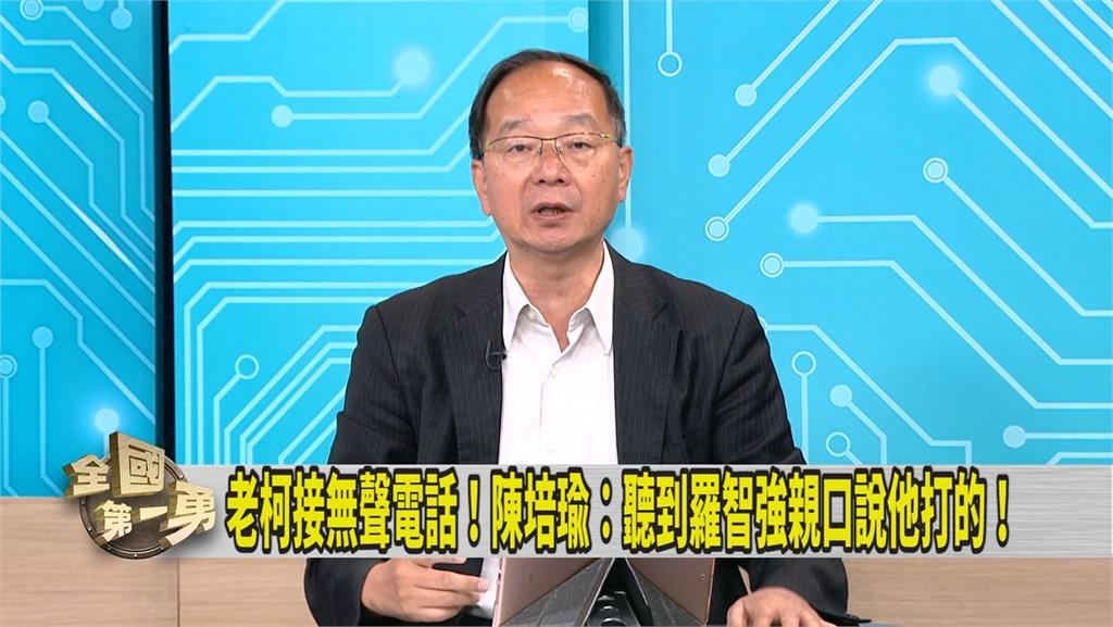 第一勇(影)／遭控打無聲電話給柯建銘 羅智強喊告！媒體人分享自身經驗「這樣說」