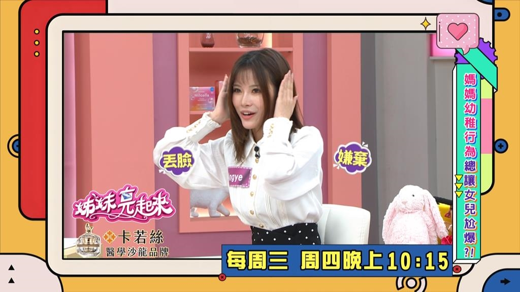 (影)／禹安全套速食店裝扮到店拍照打卡 女兒直呼「My God」？