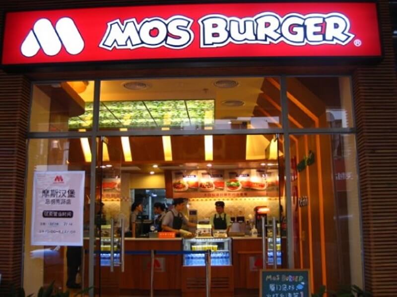摩斯漢堡逐步撤出中國　安心食品裁撤廈門海外事業