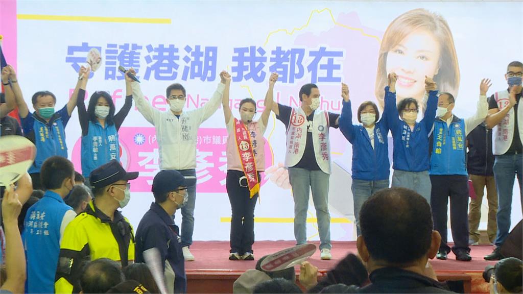 李彥秀競選總部成立！　國民黨大咖現身站台