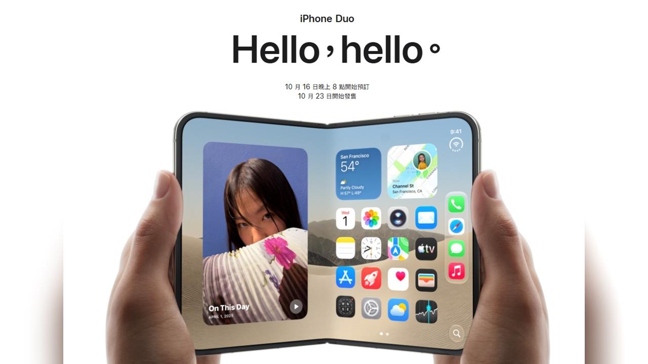 iPhone Duo問世把握「蘋果行情」！投資人緊盯台灣「10檔」供應鏈
