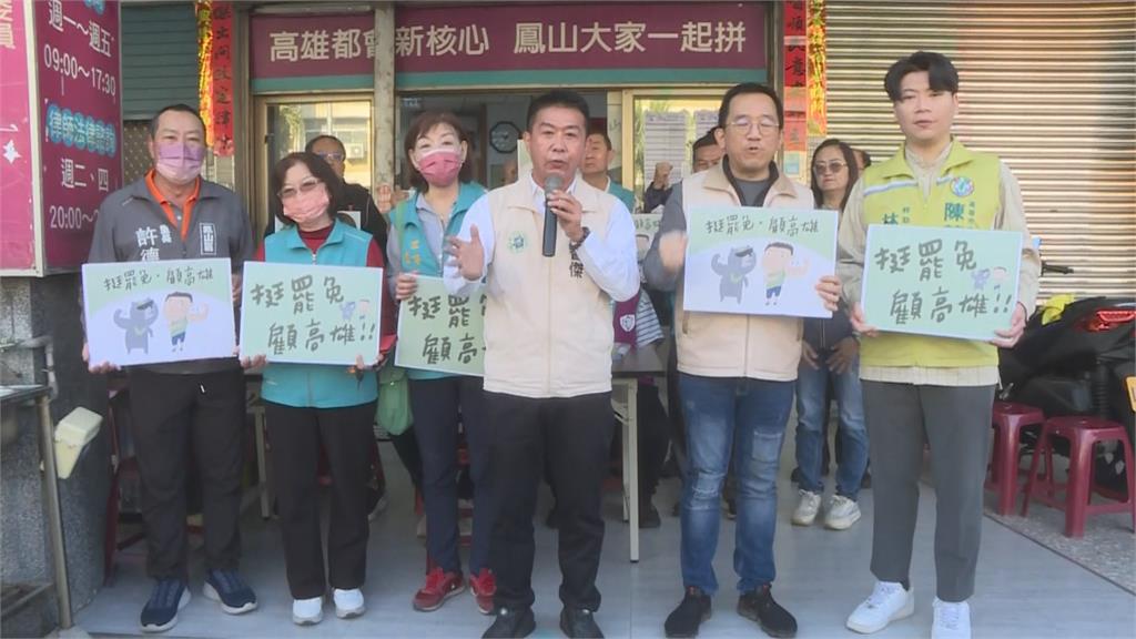 許智傑響應大罷免藍委　鳳山成立首個「全國罷免連署站」
