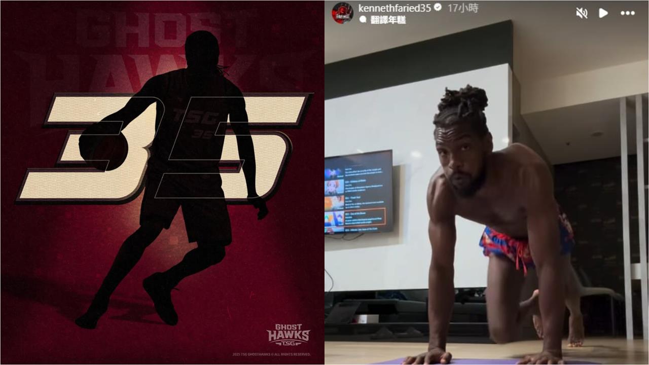 PLG／重磅！前NBA球星「半獸人」打卡台南　獵鷹預告「35號新洋將」網全醒了