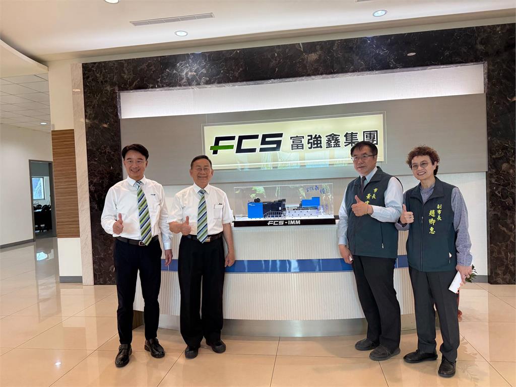 不畏關稅逆勢出口　黃偉哲肯定富強鑫轉型成功