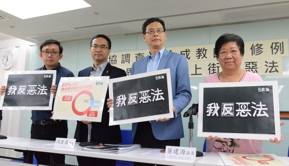 反送中／香港教師8成不同意修例！抗議特首蠻橫不排除全港教師罷工