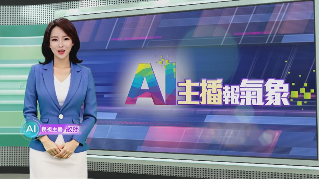 智利森林大火進入紅色警戒! 當局要查"人為縱火"