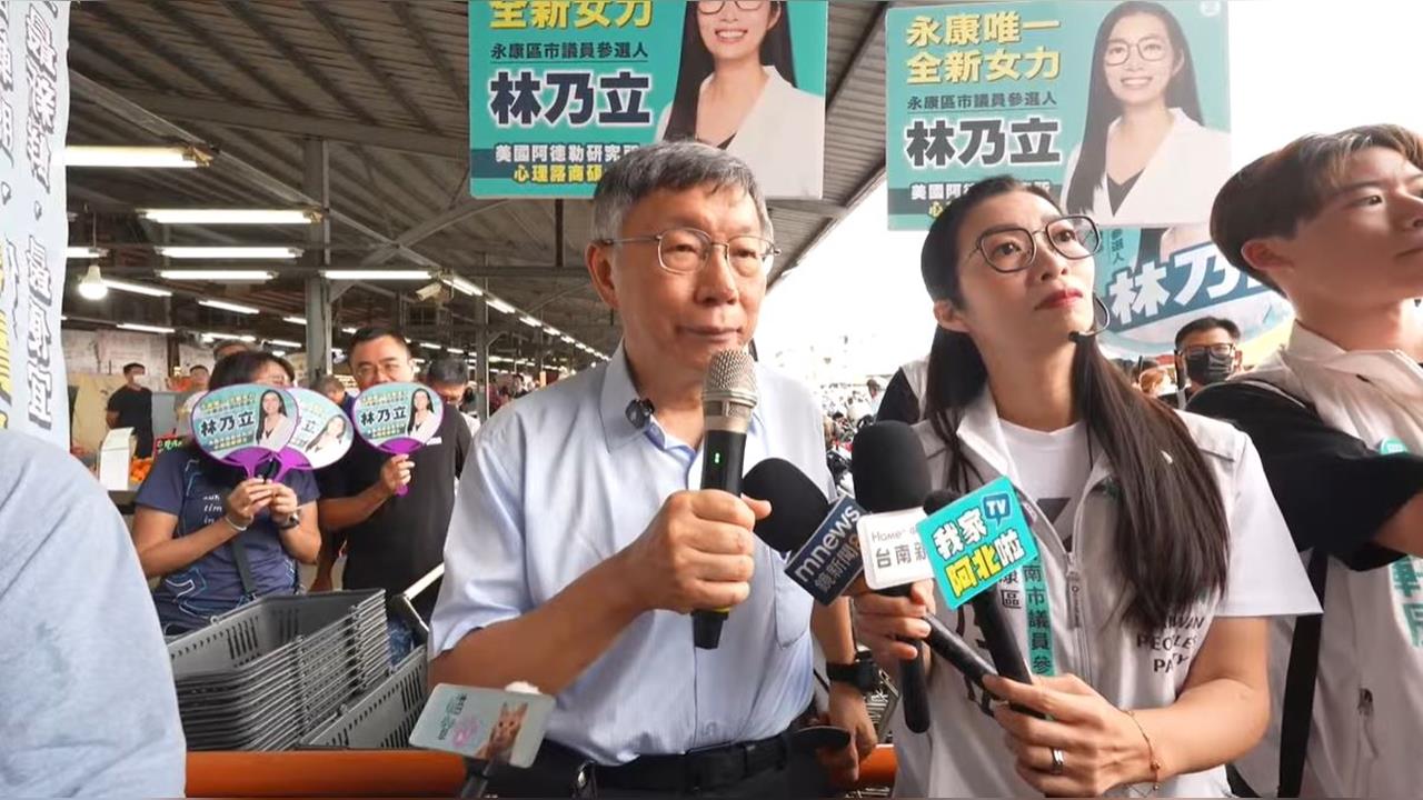 快新聞／民眾黨又爆跳船潮？台南地方大咖驚傳退黨　本人不忍喊：我只有這計畫