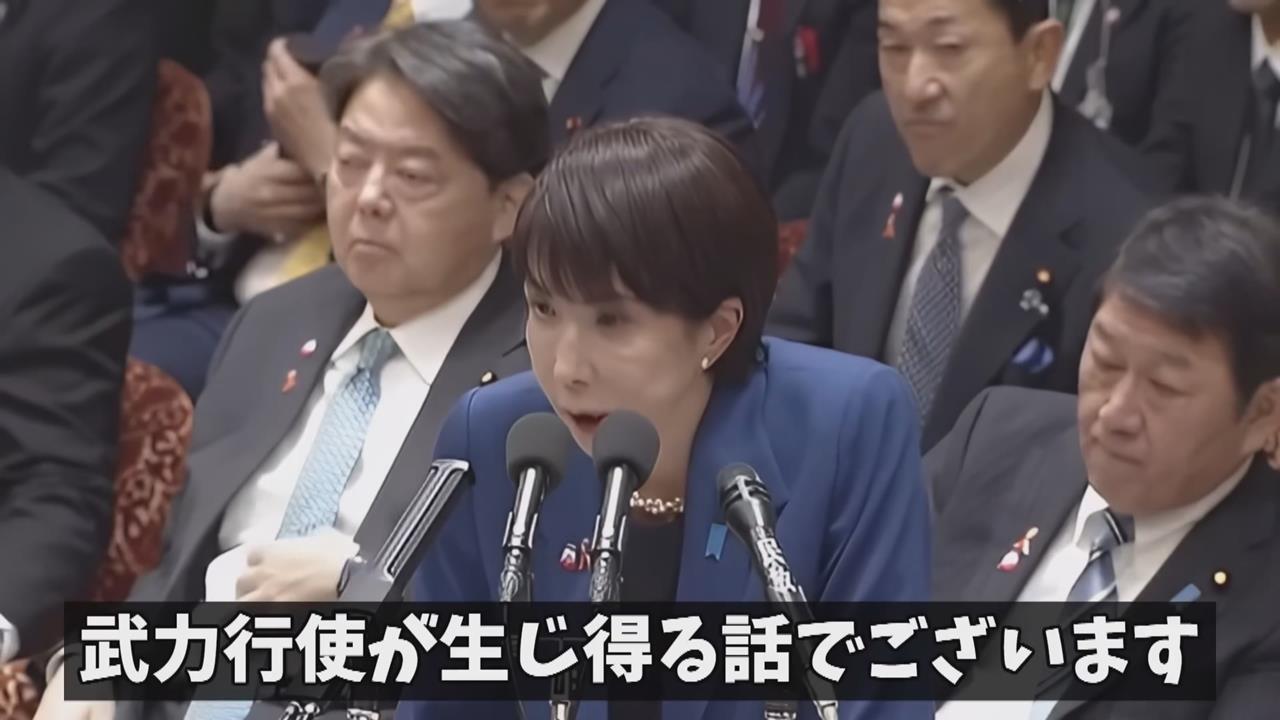 「台灣有事即日本有事」　日相高市早苗：有權行使集體自衛權