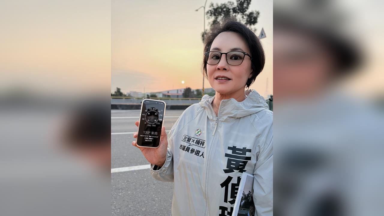 快新聞／黃偵琳涉酒駕宣布退選　民進黨高雄市黨部發聲了