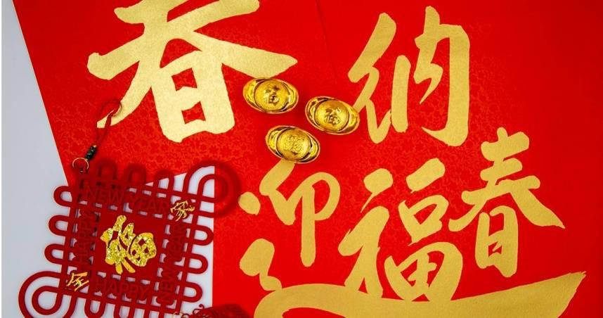 初一開運旺整年!專家示警「說這3字」是大忌 家中有1生肖要注意