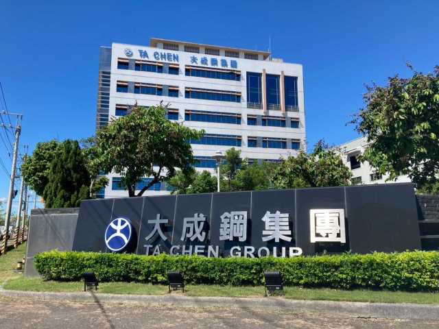 美國製造''避關稅''！大成鋼股價漲翻 網友嗨喊''衝50''