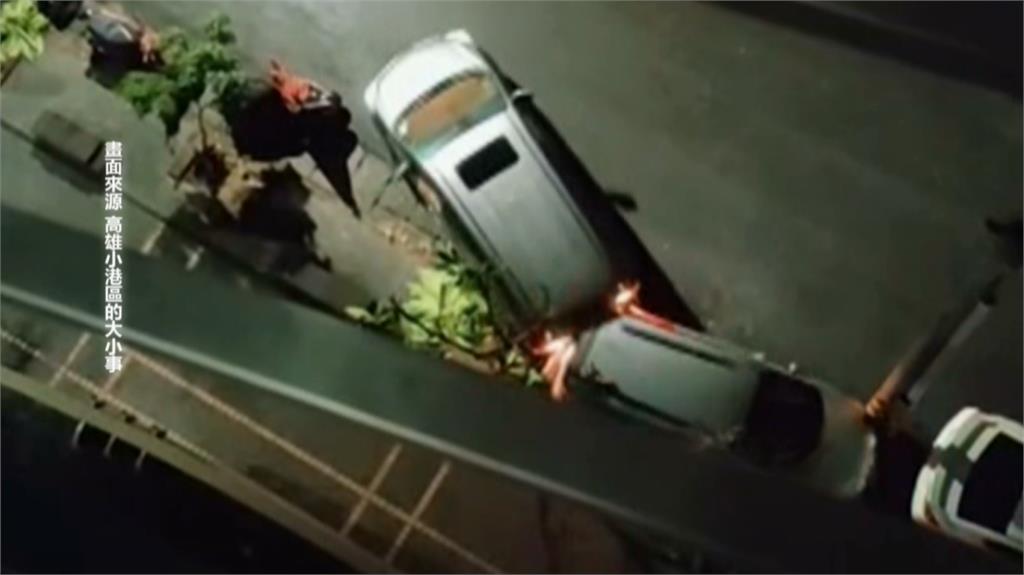 高雄停車糾紛! 男深夜倒車數度猛撞鄰居愛車