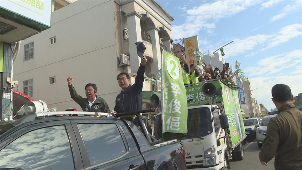 嘉義市長選舉12/18投票　藍綠選將全力拚陸戰