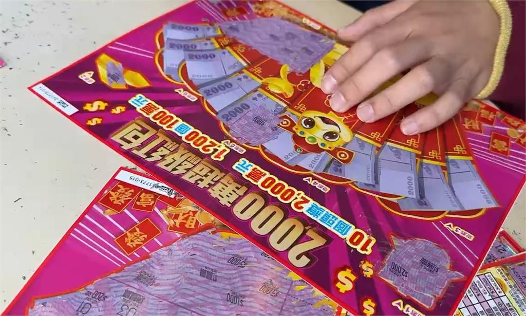 新竹竹蓮寺前彩券行迎財神　幸運兒刮出2000萬大獎