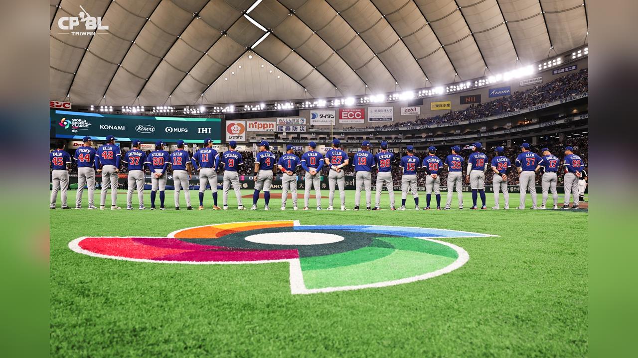 經典賽／台灣隊晉級八強關鍵曝光！「只要這樣做」前進邁阿密門票就到手