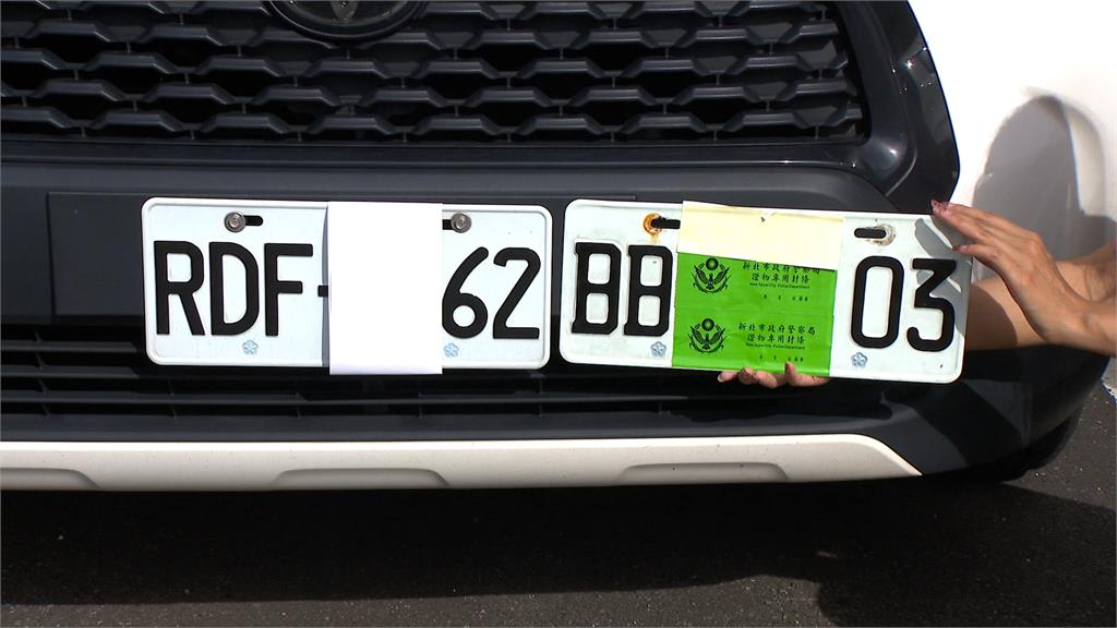 全台首例！警查獲地下假車牌生產線　查扣15面假車牌　不法獲利達52萬