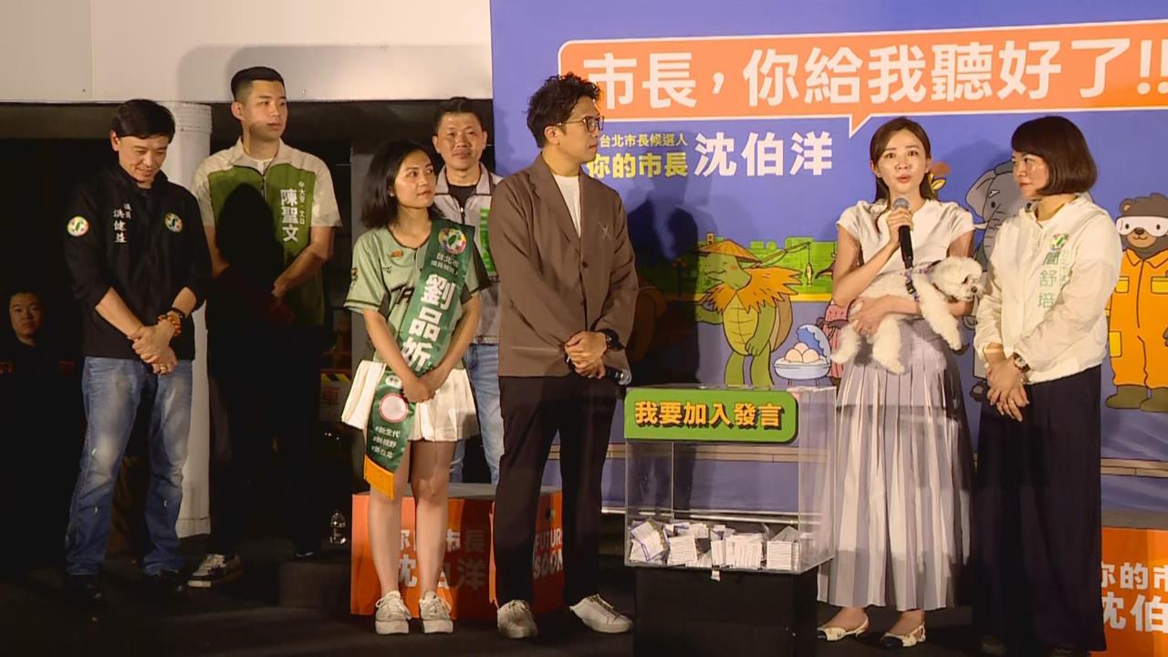 快新聞／正妹主播驚喜現身關心議會監督權　沈伯洋正面對決