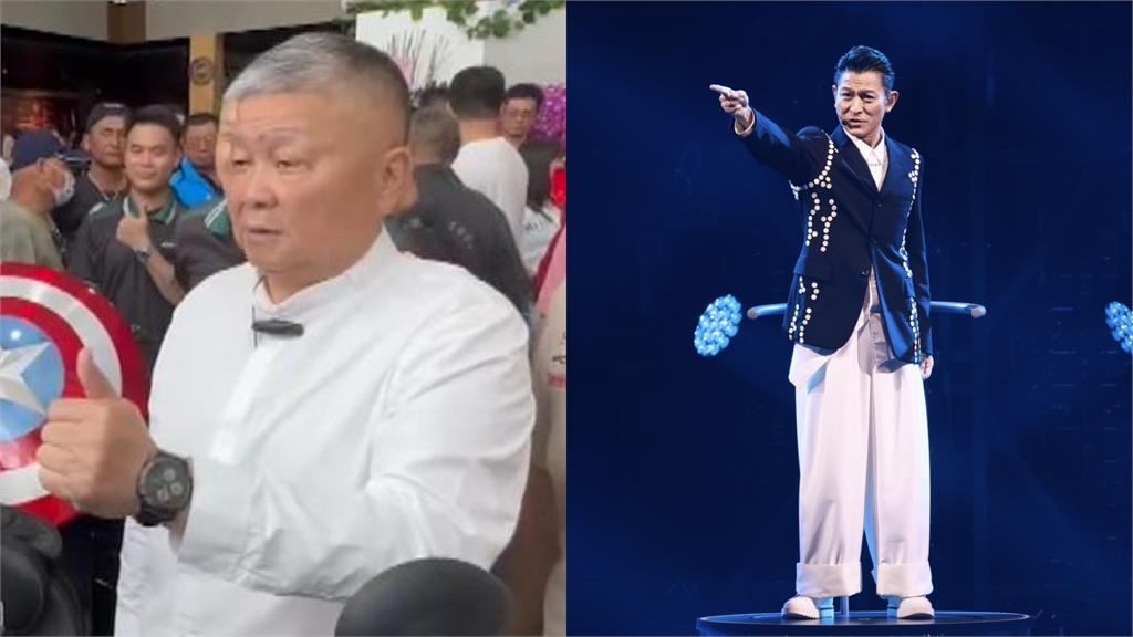顏清標現蹤劉德華演唱會！羞認「愛聽〈忘情水〉」2人交情曝光