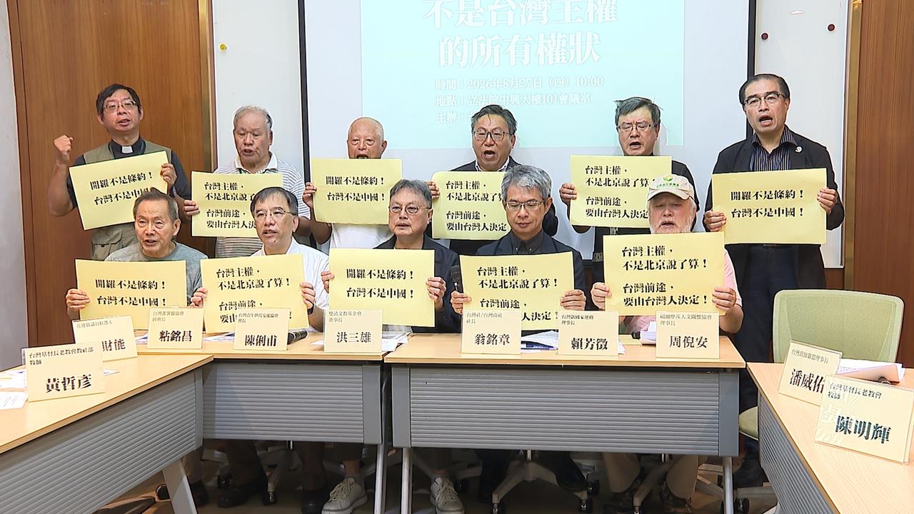 開羅宣言83週年中國立碑紀念　本土社團批「不具法律效力」